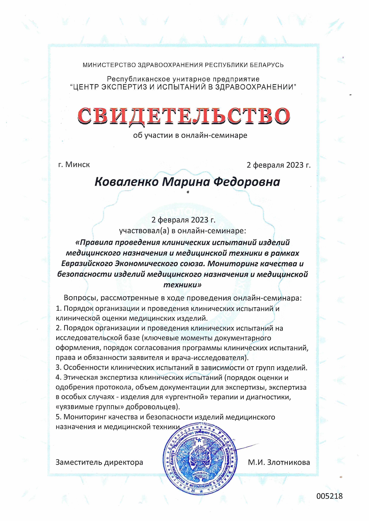 Image