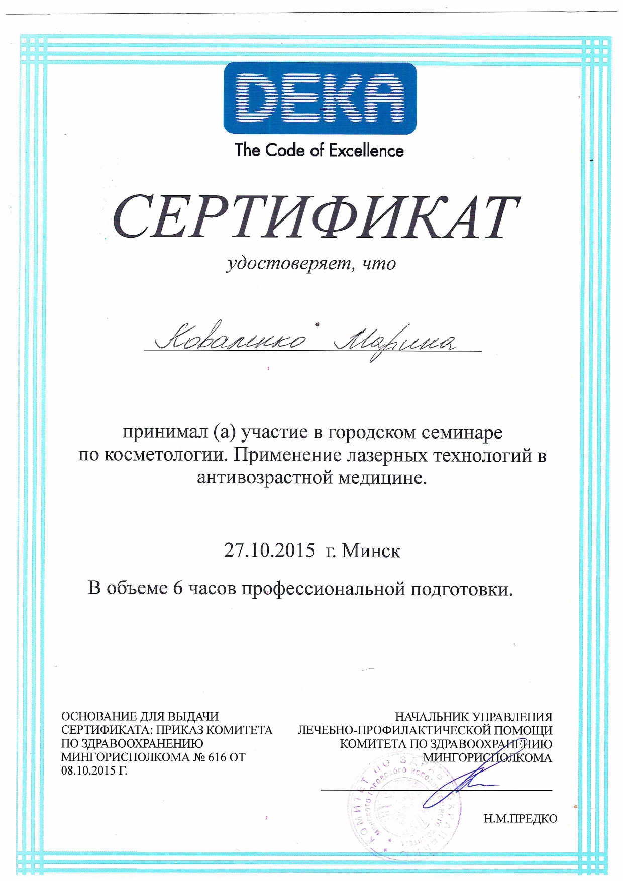 Image