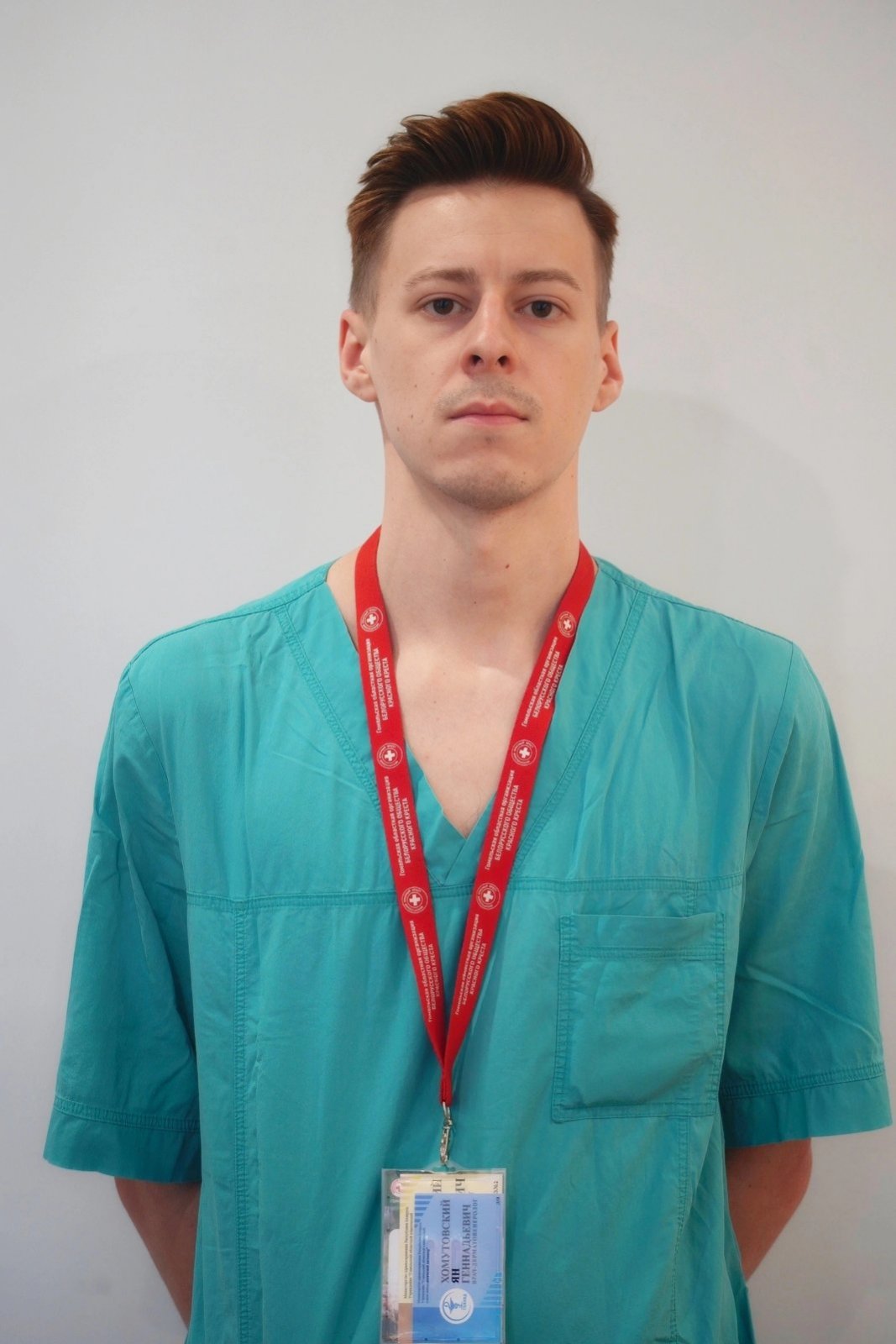 ХОМУТОВСКИЙ ЯН ГЕННАДЬЕВИЧ