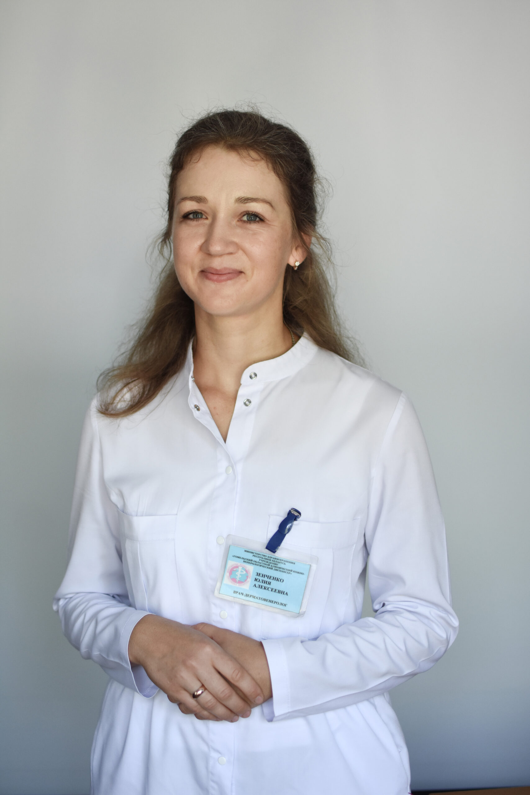 Зенченко Юлия Алексеевна