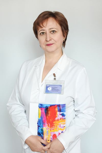 Курожко Ольга Васильевна