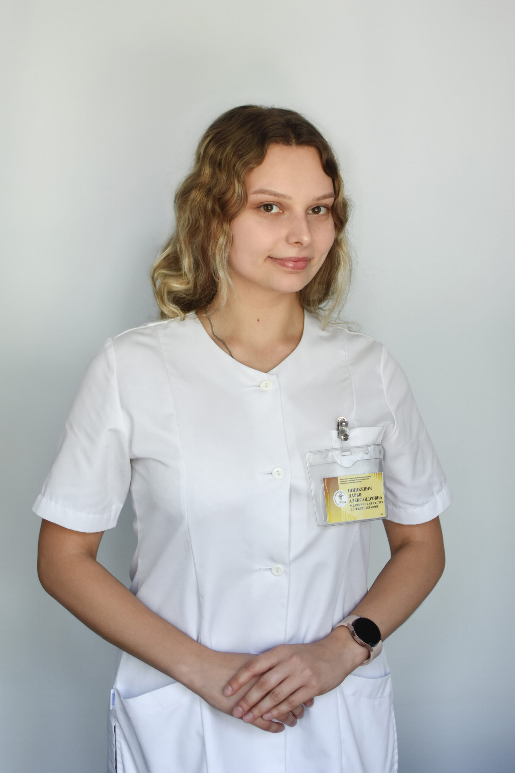 Шинкевич Дарья Александровна