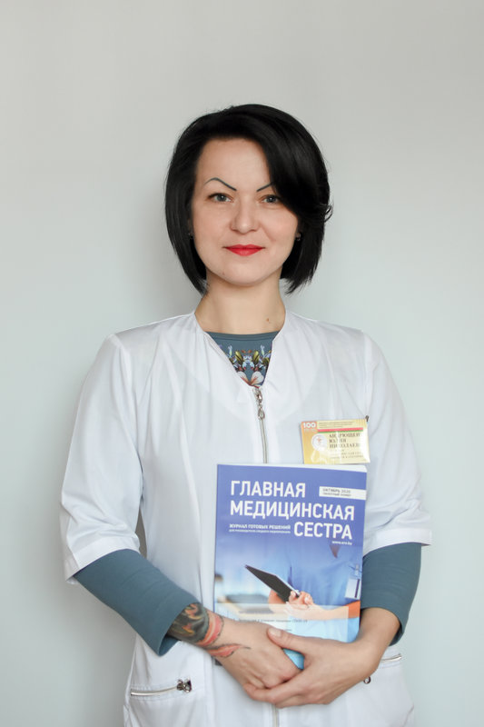 АНДРЮЩЕНКО Юлия Николаевна