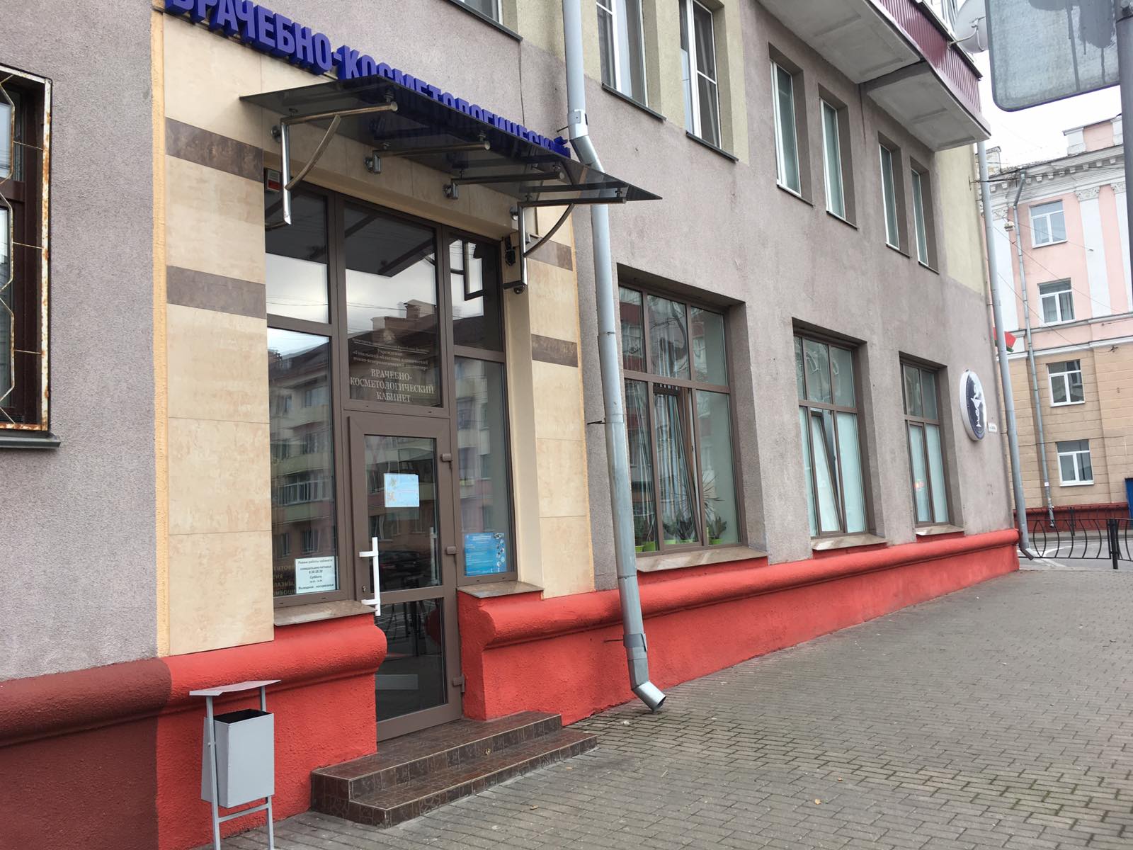 Слайд 3
